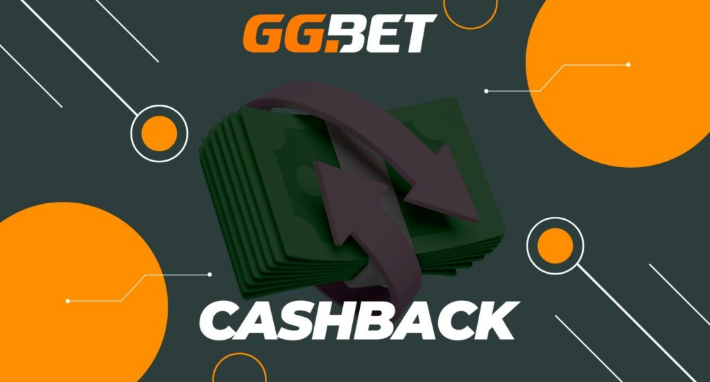 Cashback é um ótimo tipo de bônus GGbet