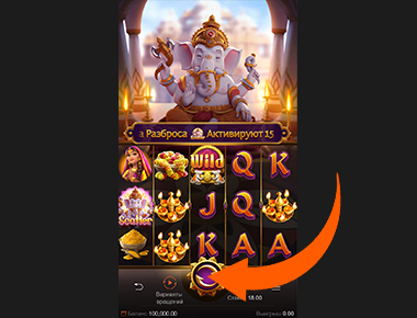 Começar a jogar Ganesha Gold